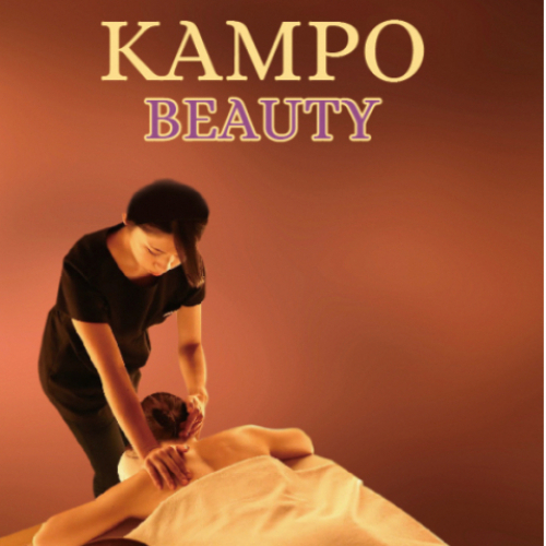 【カンポウセラピー】KANPOオイルトリートメント50分