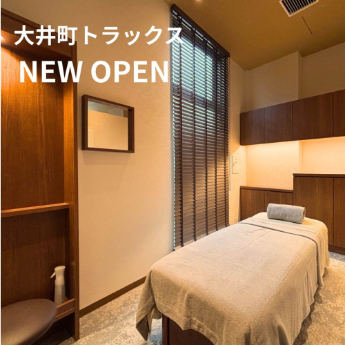 【OPEN特別価格】足極上コース40分