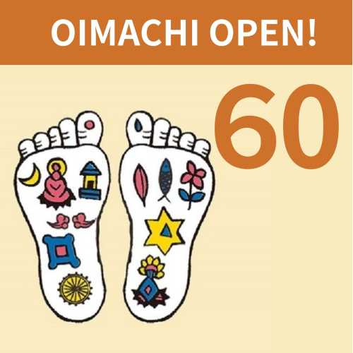 【ネット予約限定】OPEN記念プラン♪ 60分の養生体験コース