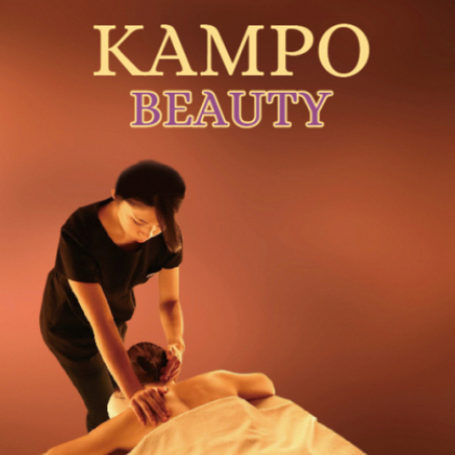 【カンポウセラピー】KANPOオイルトリートメント50分